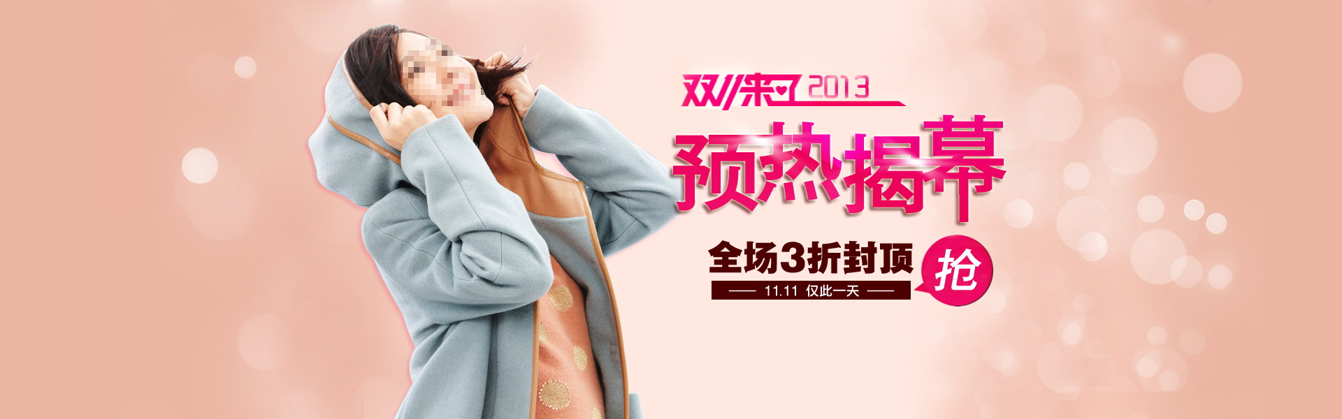 图片[716]-某宝花钱买的PSD源码33G-村少博客