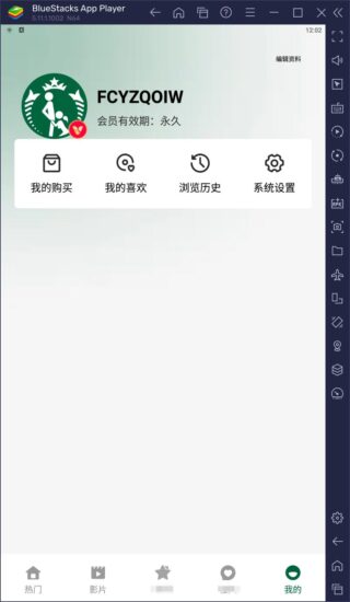 电影软件懂你所懂-村少博客