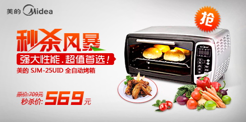 图片[612]-某宝花钱买的PSD源码33G-村少博客