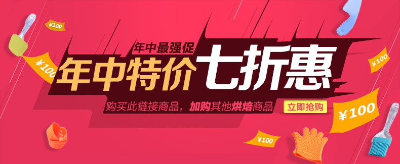 图片[925]-某宝花钱买的PSD源码33G-村少博客