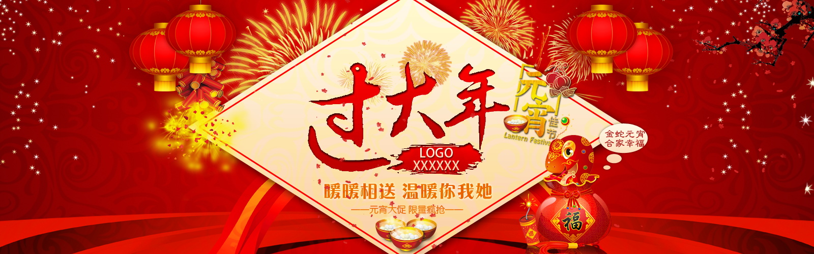 图片[701]-某宝花钱买的PSD源码33G-村少博客