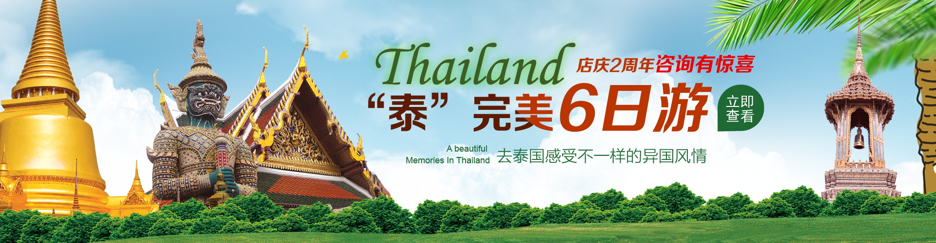 图片[781]-某宝花钱买的PSD源码33G-村少博客