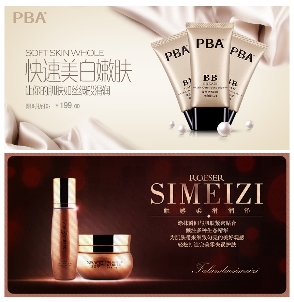 图片[540]-某宝花钱买的PSD源码33G-村少博客