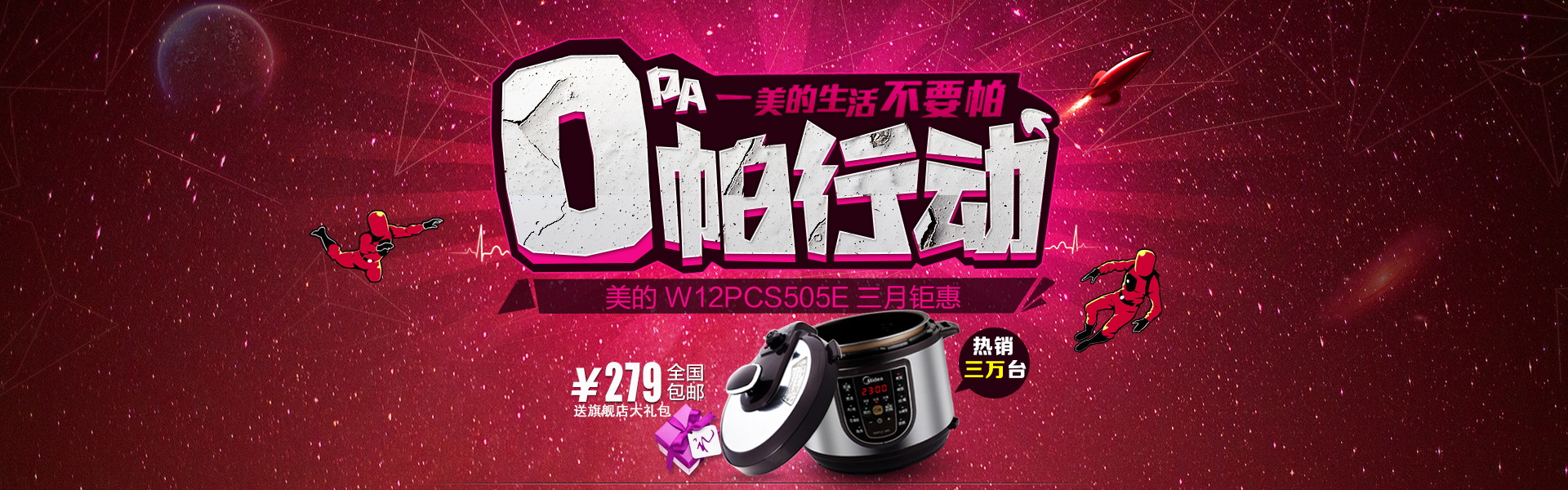 图片[98]-某宝花钱买的PSD源码33G-村少博客