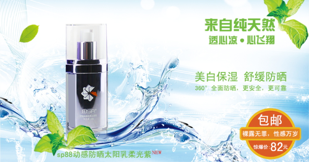 图片[551]-某宝花钱买的PSD源码33G-村少博客