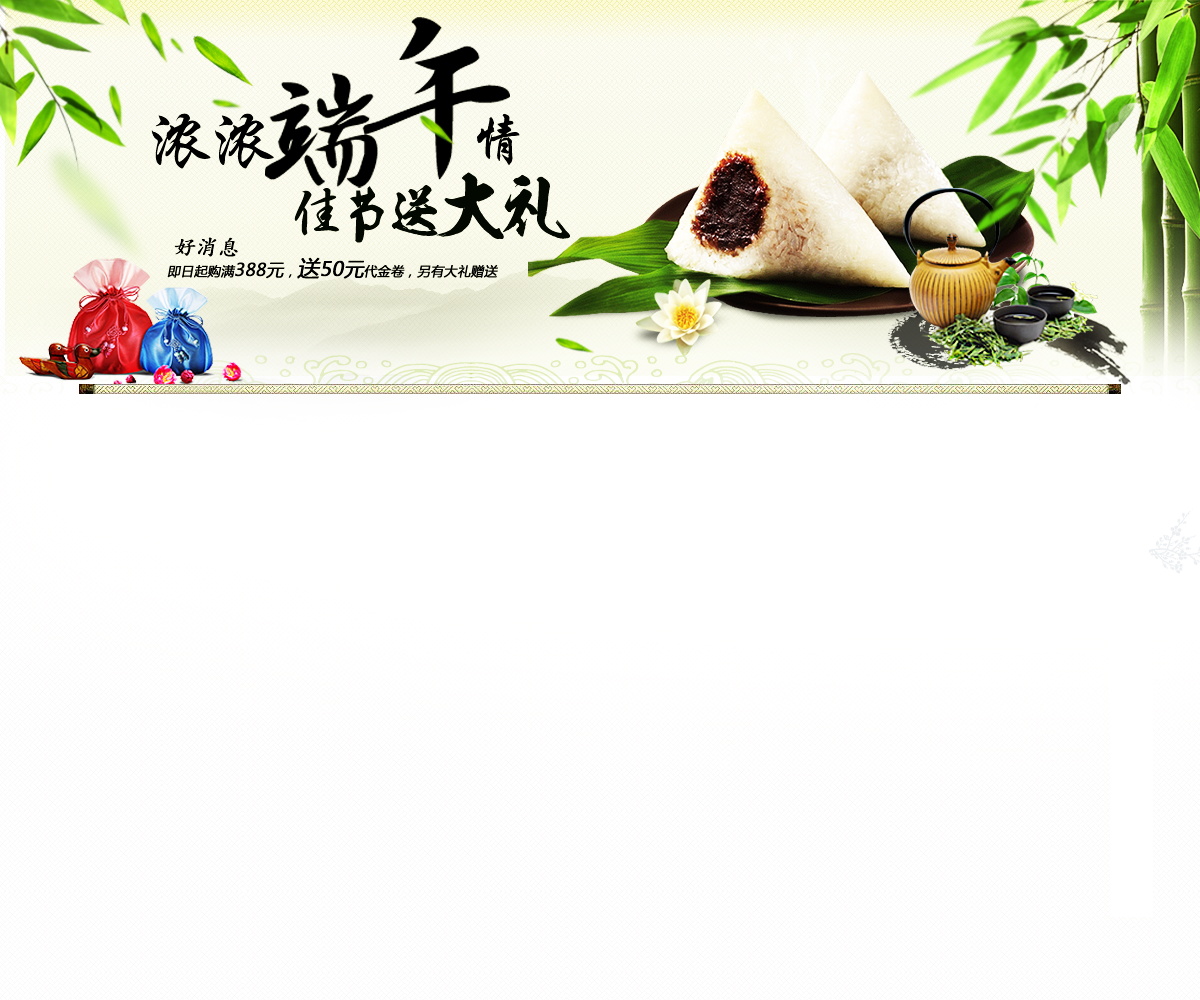 图片[693]-某宝花钱买的PSD源码33G-村少博客