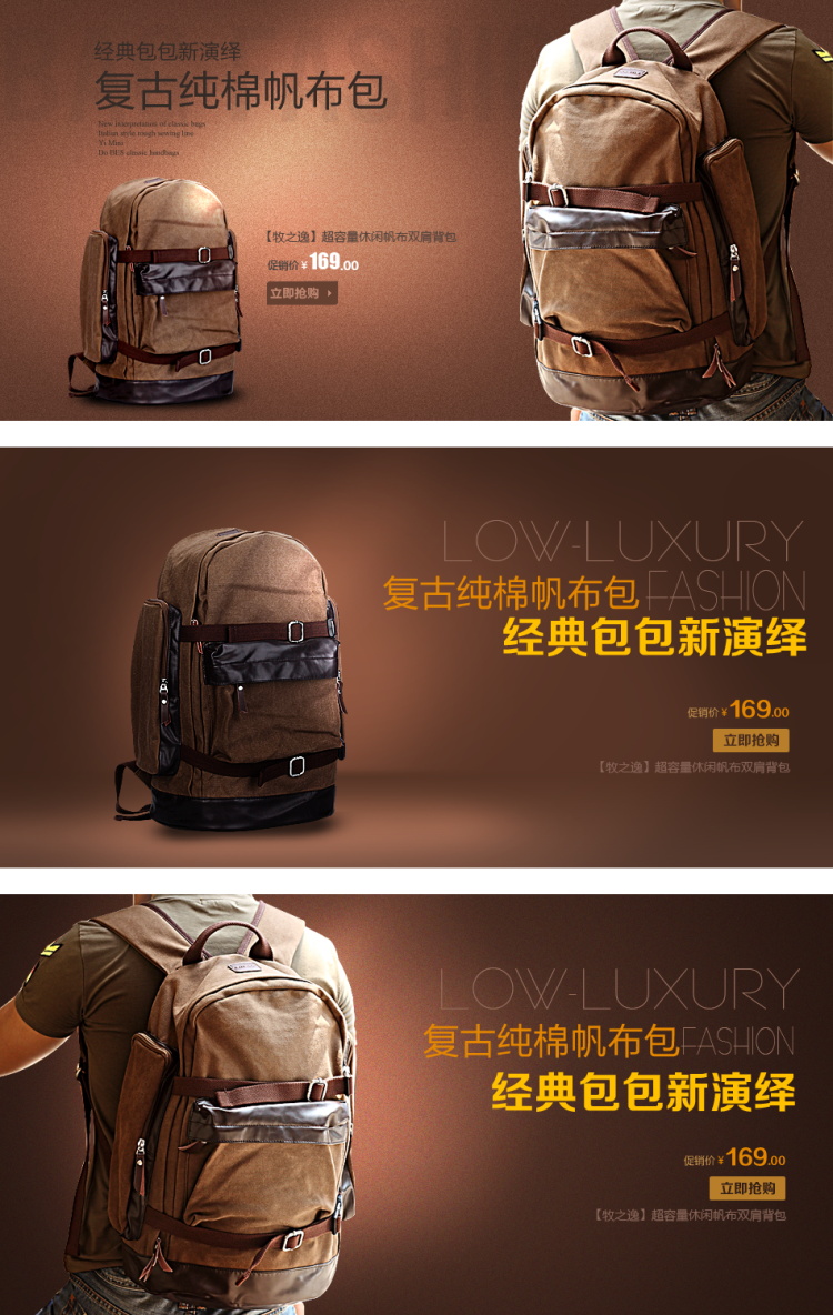 图片[332]-某宝花钱买的PSD源码33G-村少博客