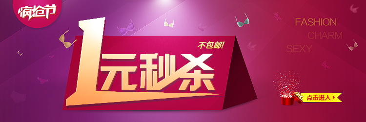 图片[915]-某宝花钱买的PSD源码33G-村少博客