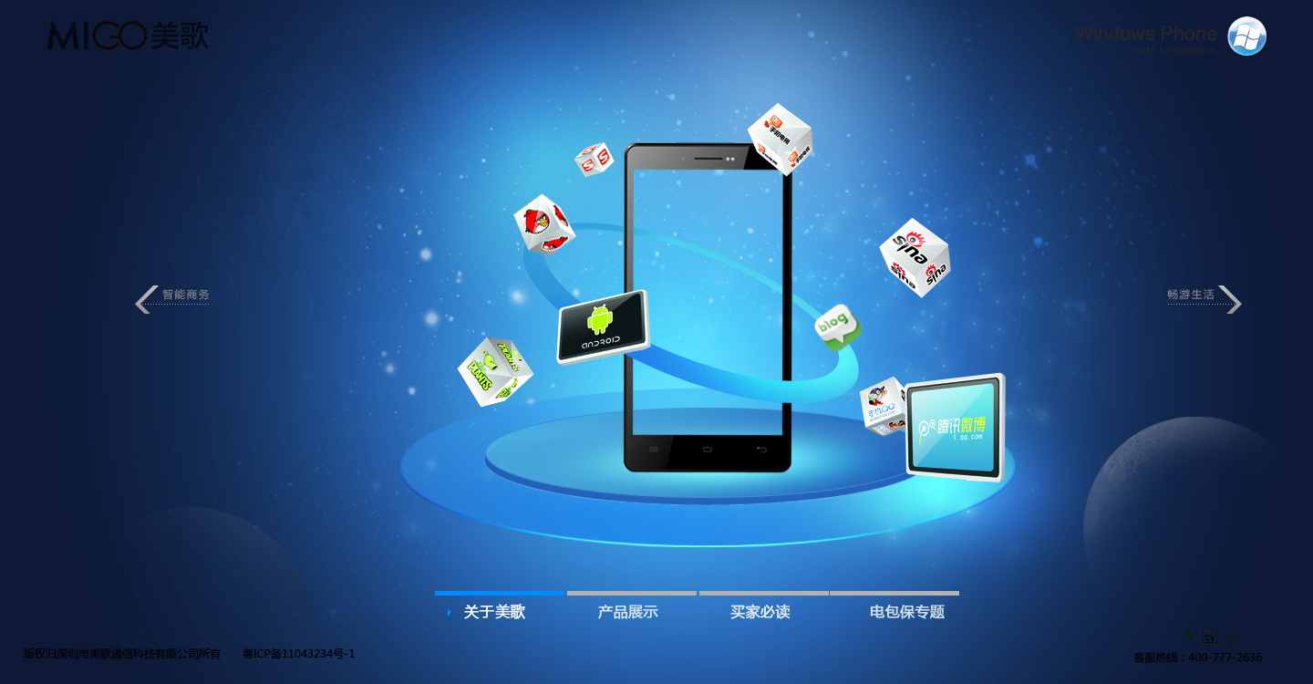 图片[46]-某宝花钱买的PSD源码33G-村少博客