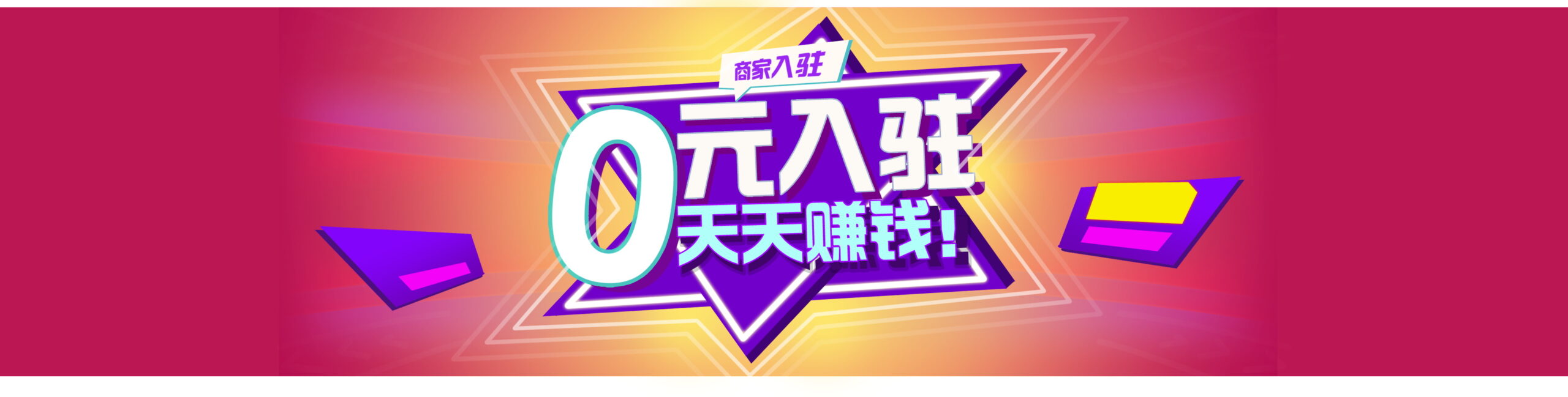 图片[1256]-某宝花钱买的PSD源码33G-村少博客