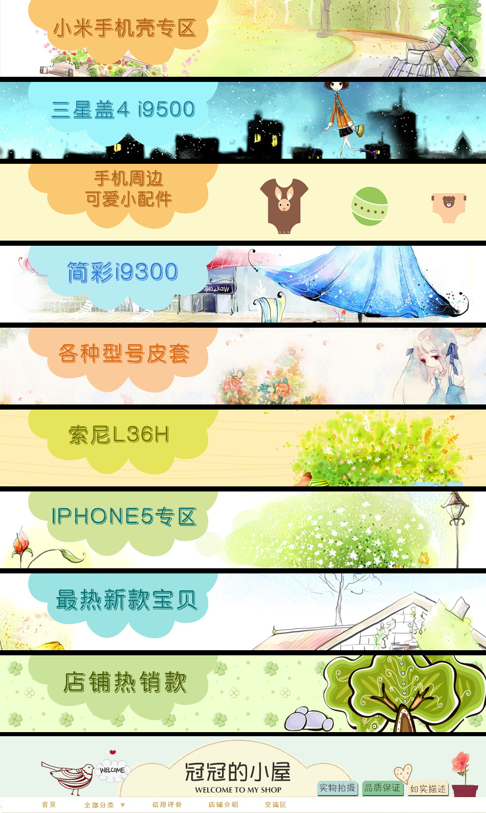 图片[1106]-某宝花钱买的PSD源码33G-村少博客