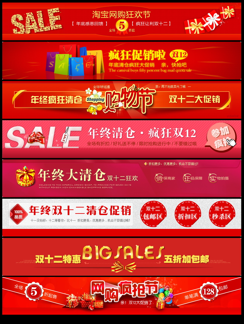 图片[897]-某宝花钱买的PSD源码33G-村少博客