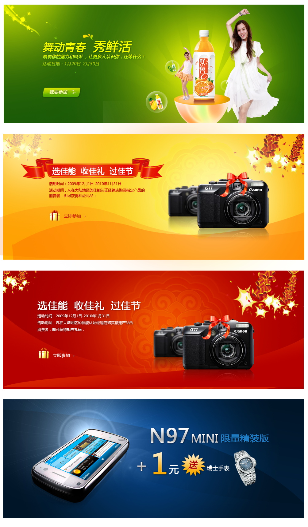 图片[51]-某宝花钱买的PSD源码33G-村少博客