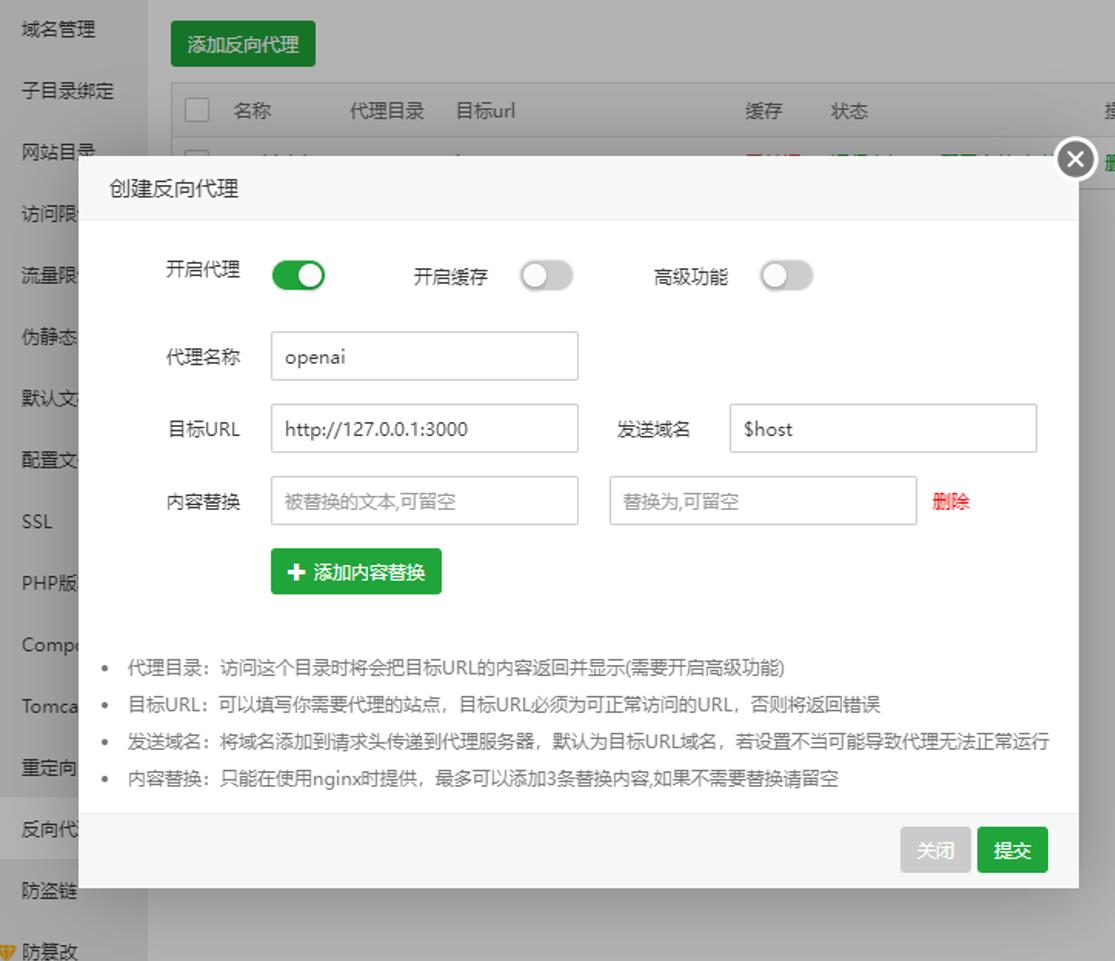 图片[5]-chatgpt商业版php源码支付功能 绘画 对话-村少博客