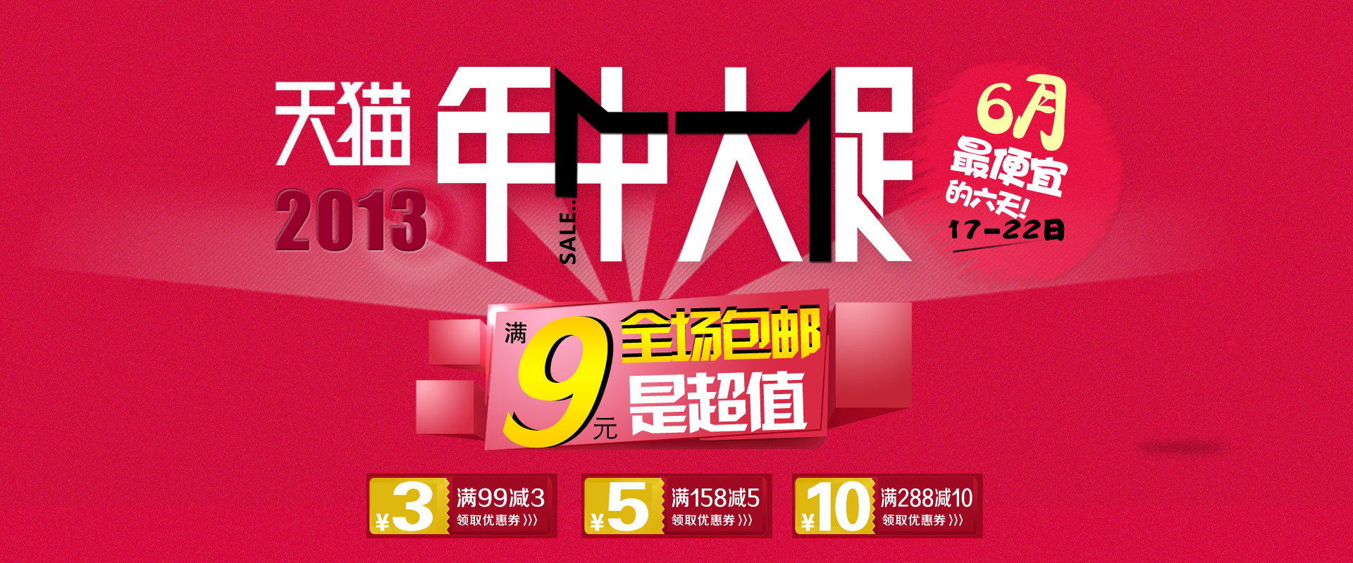 图片[983]-某宝花钱买的PSD源码33G-村少博客