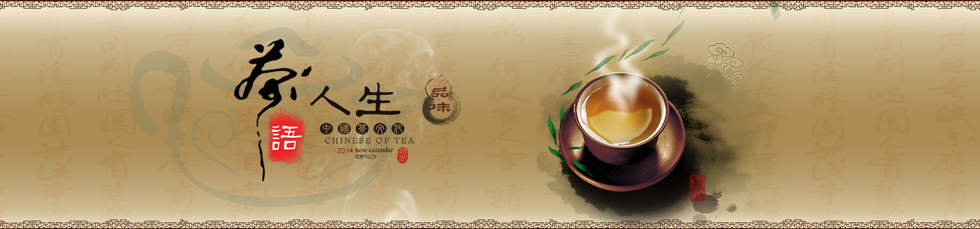 图片[1033]-某宝花钱买的PSD源码33G-村少博客