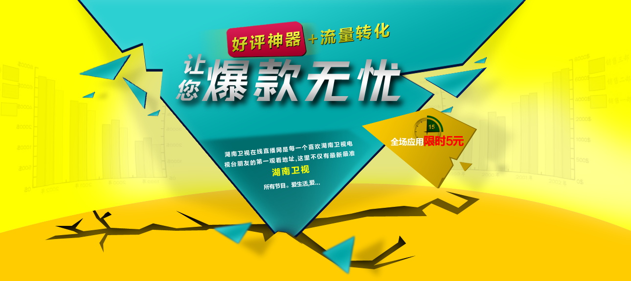 图片[912]-某宝花钱买的PSD源码33G-村少博客