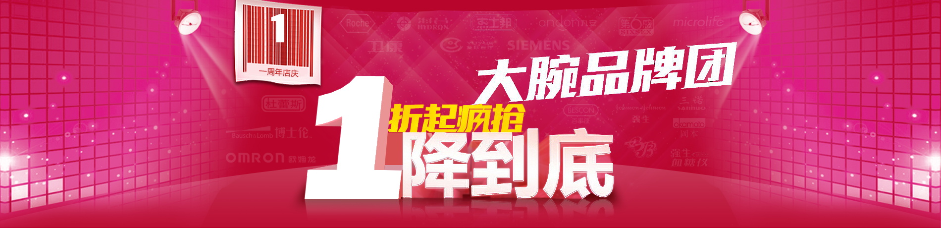 图片[881]-某宝花钱买的PSD源码33G-村少博客