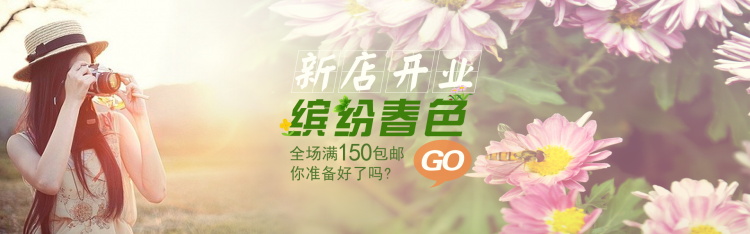 图片[325]-某宝花钱买的PSD源码33G-村少博客