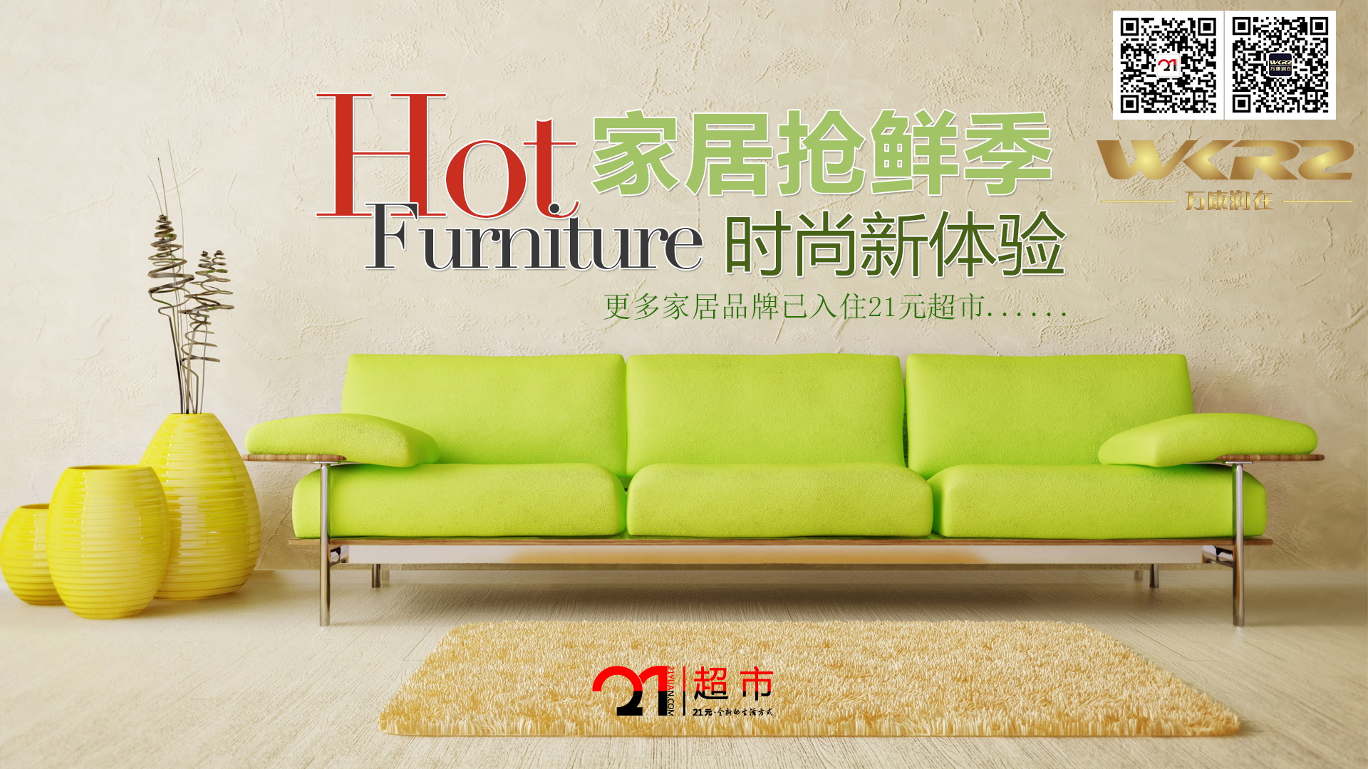 图片[633]-某宝花钱买的PSD源码33G-村少博客