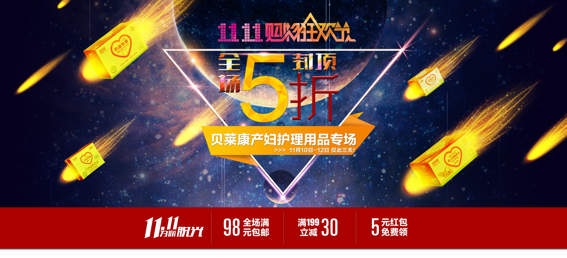 图片[653]-某宝花钱买的PSD源码33G-村少博客