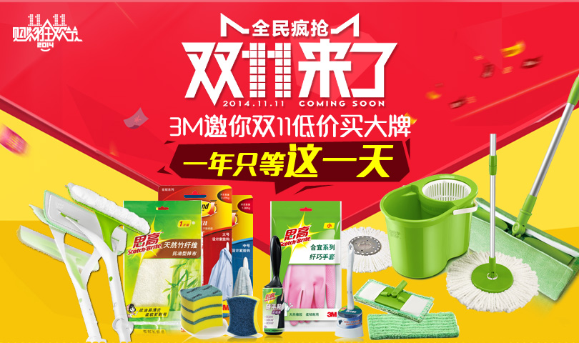 图片[968]-某宝花钱买的PSD源码33G-村少博客