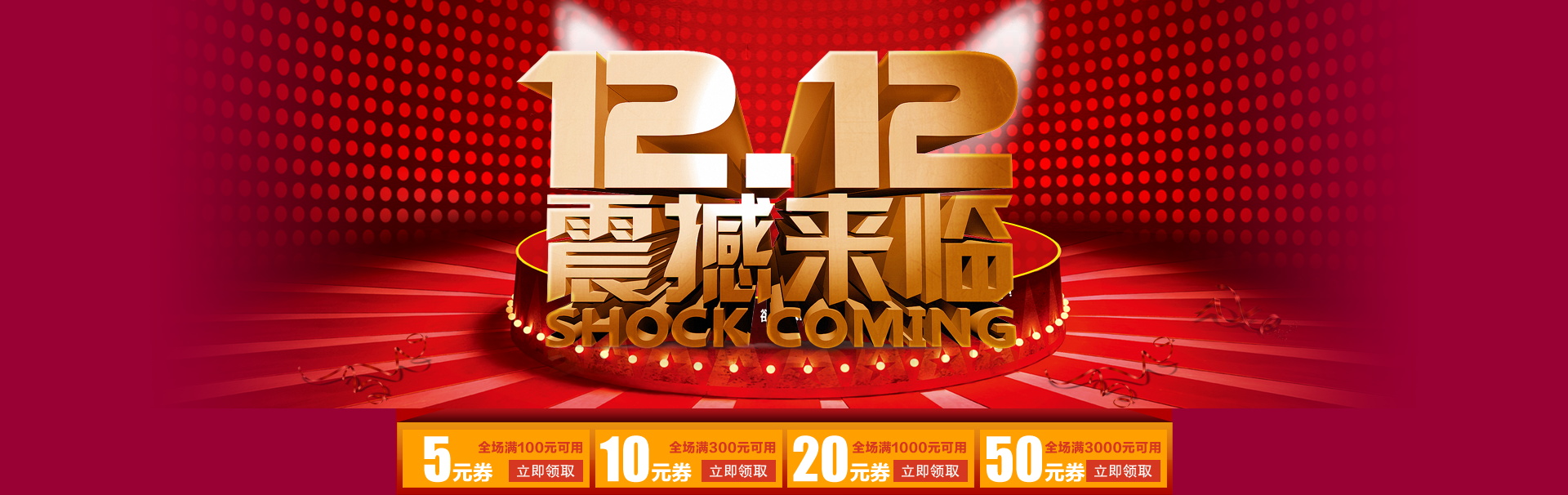 图片[961]-某宝花钱买的PSD源码33G-村少博客