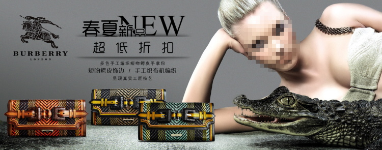 图片[142]-某宝花钱买的PSD源码33G-村少博客