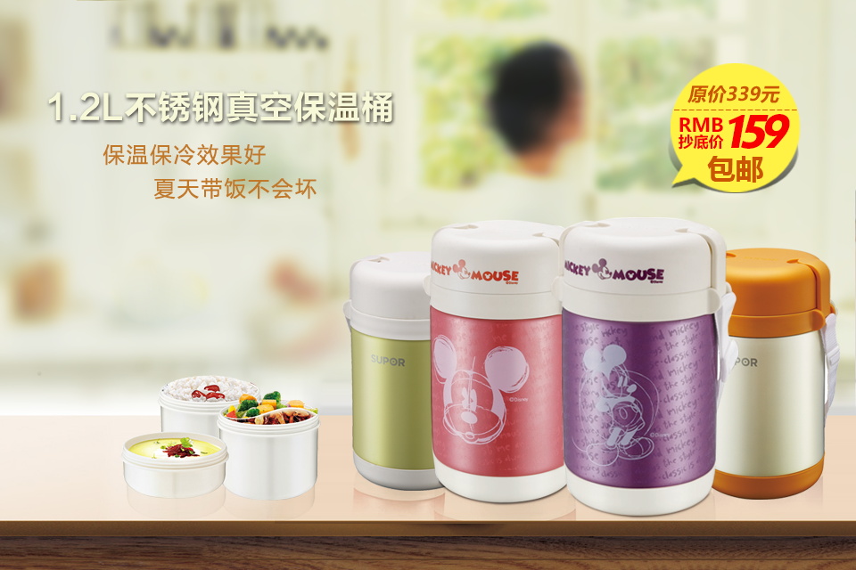 图片[569]-某宝花钱买的PSD源码33G-村少博客