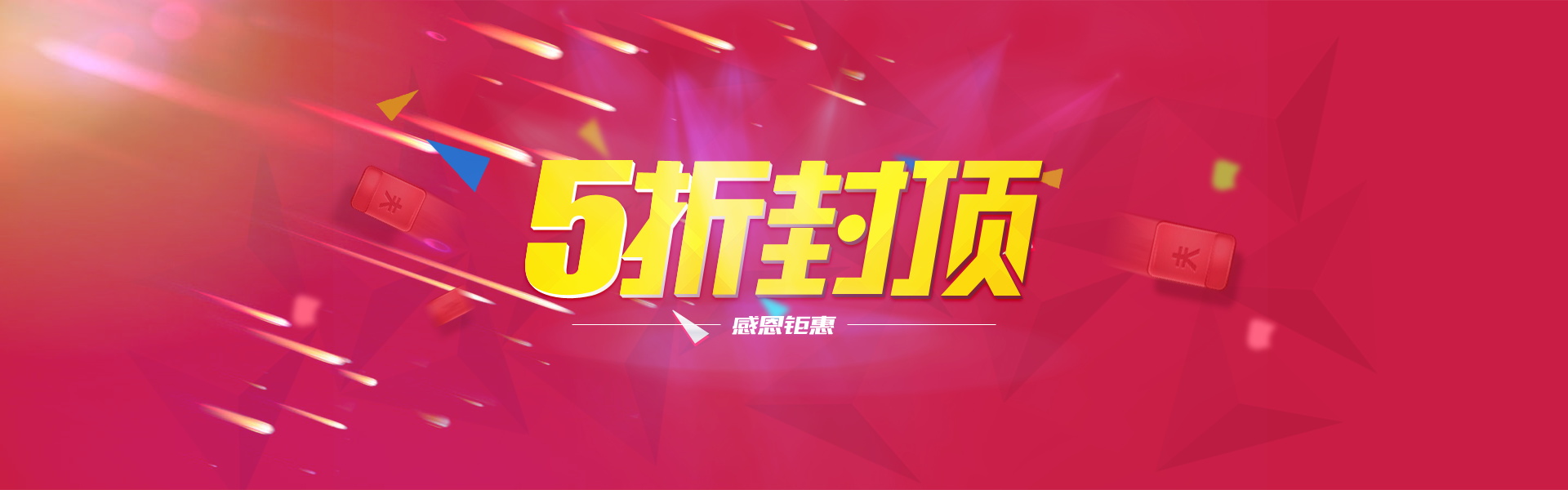 图片[934]-某宝花钱买的PSD源码33G-村少博客