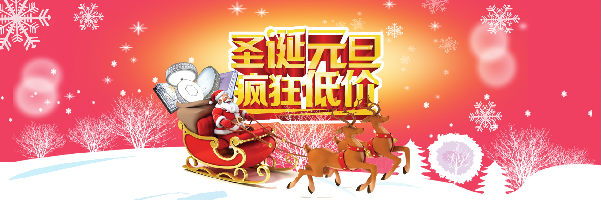 图片[715]-某宝花钱买的PSD源码33G-村少博客