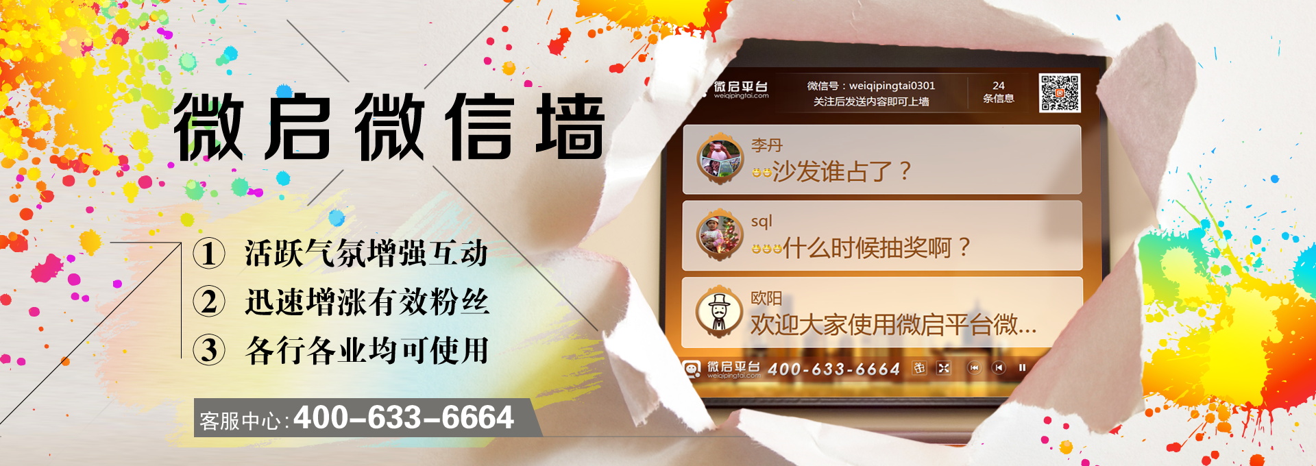 图片[1116]-某宝花钱买的PSD源码33G-村少博客