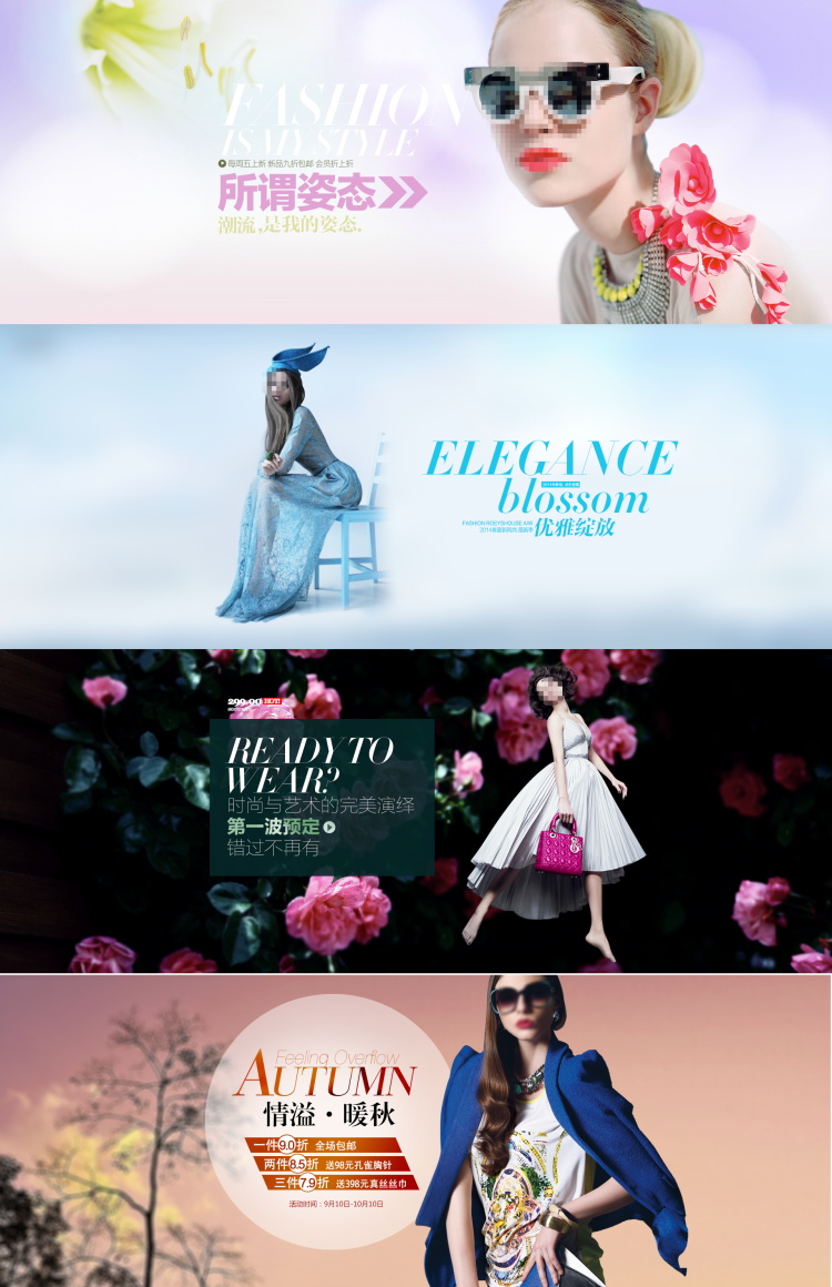 图片[157]-某宝花钱买的PSD源码33G-村少博客