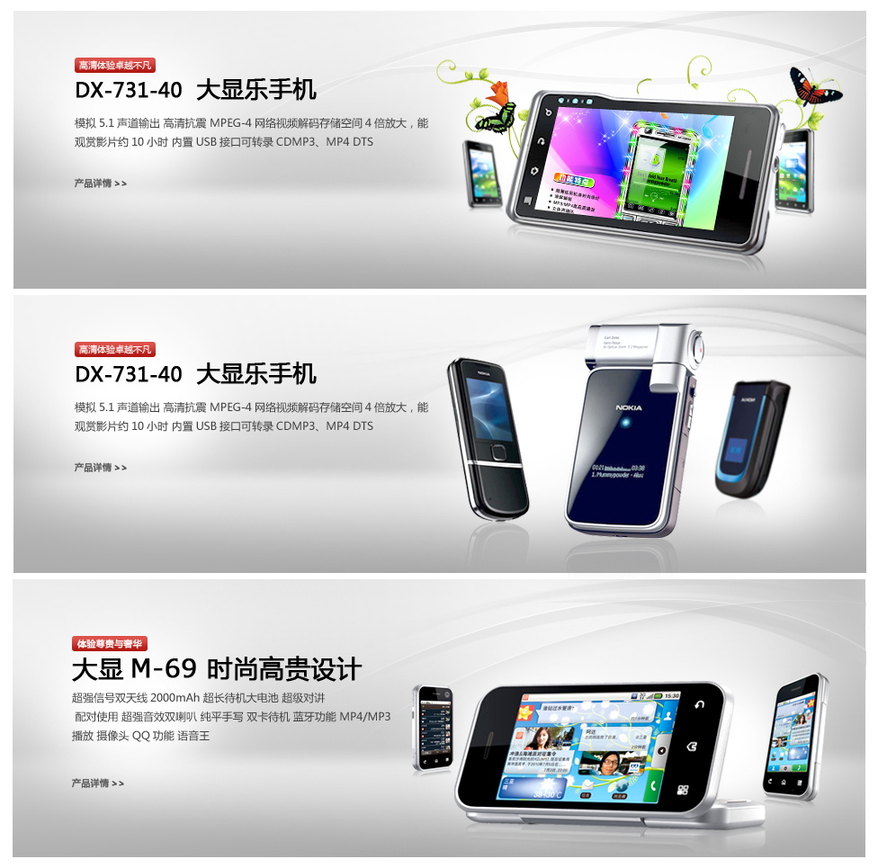 图片[39]-某宝花钱买的PSD源码33G-村少博客