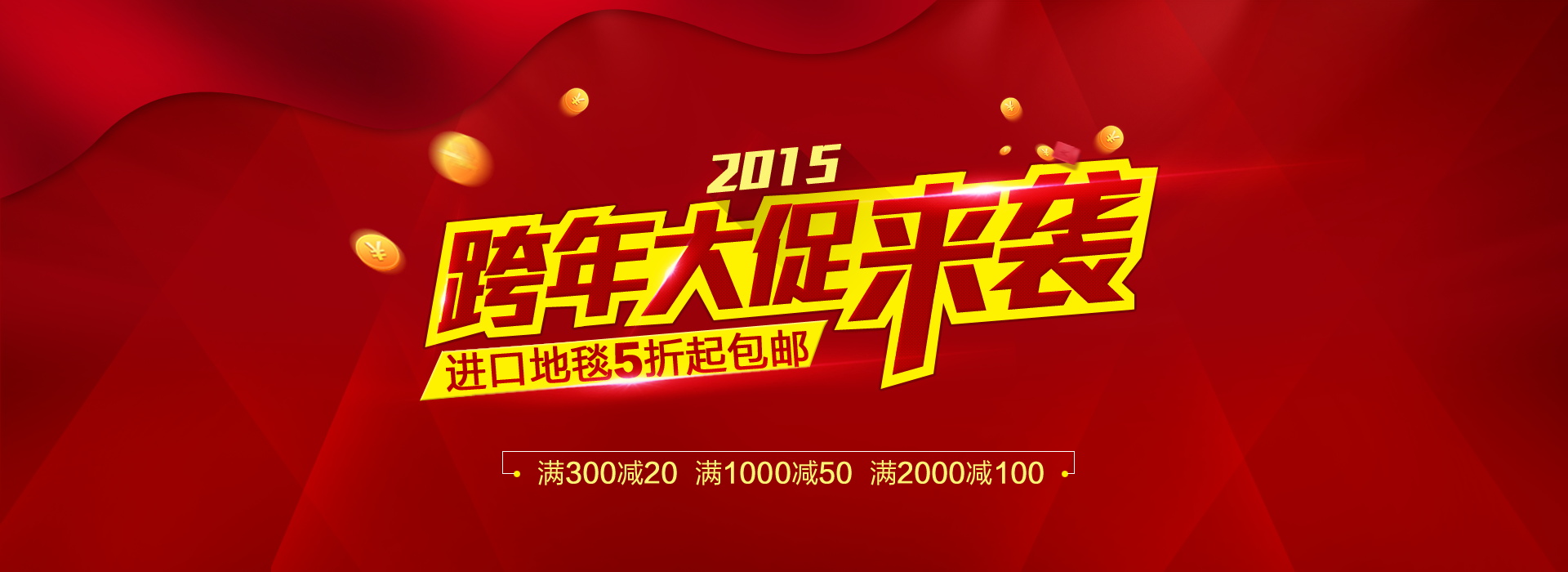 图片[926]-某宝花钱买的PSD源码33G-村少博客