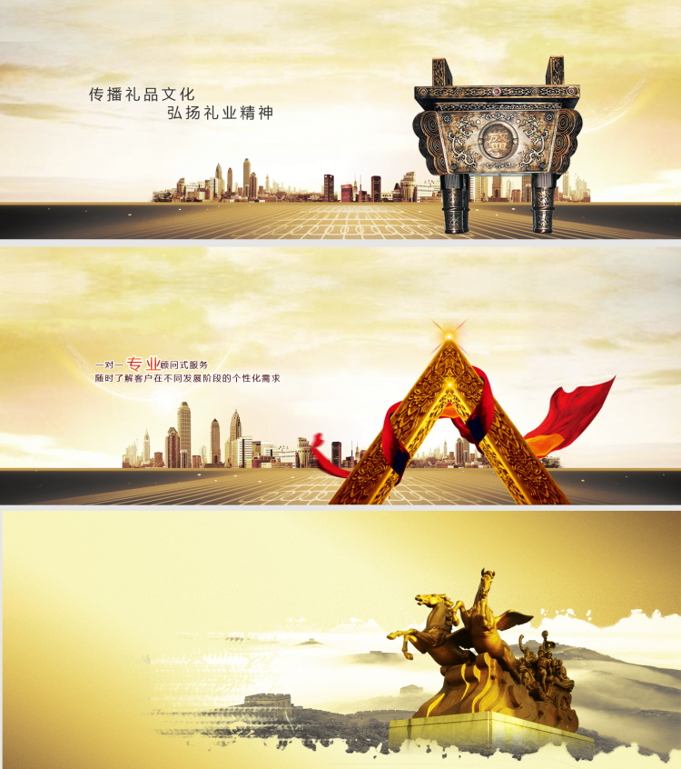 图片[403]-某宝花钱买的PSD源码33G-村少博客