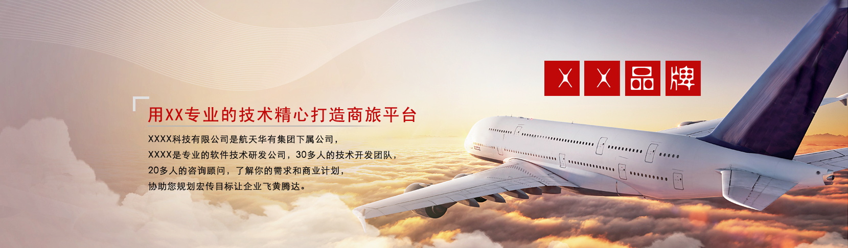 图片[810]-某宝花钱买的PSD源码33G-村少博客