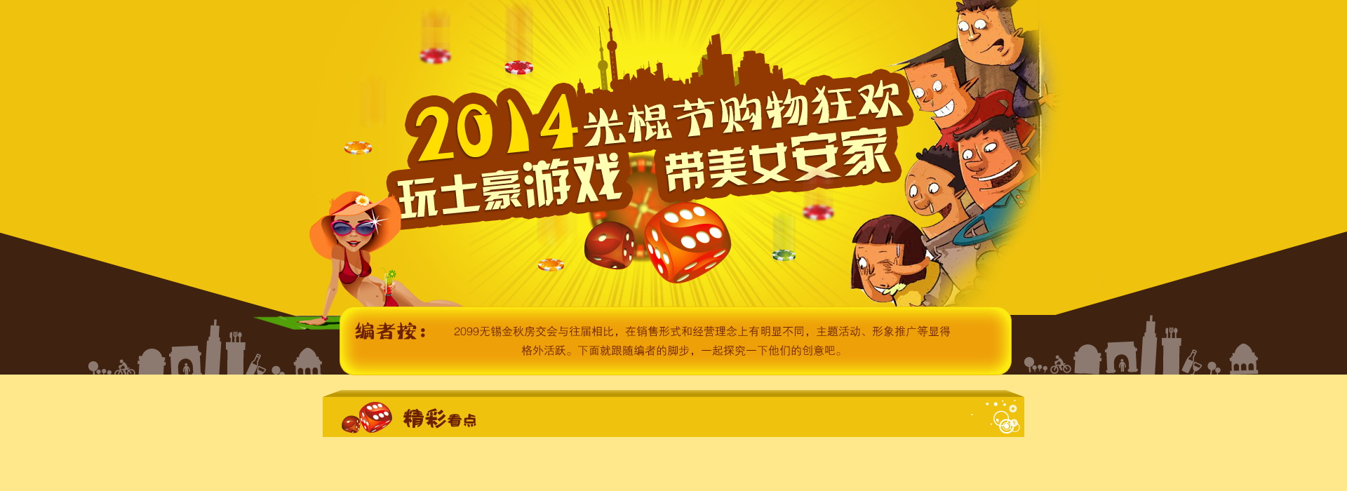 图片[1099]-某宝花钱买的PSD源码33G-村少博客