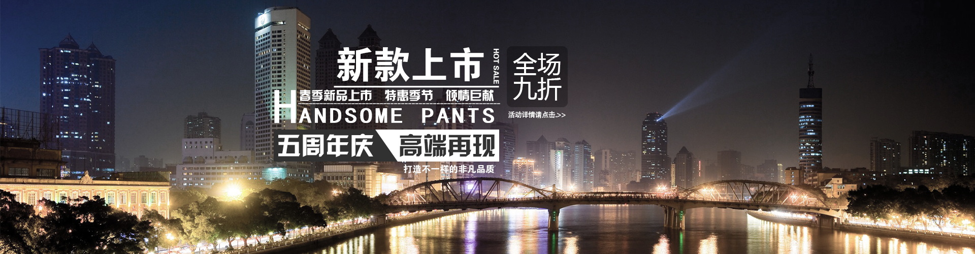 图片[962]-某宝花钱买的PSD源码33G-村少博客