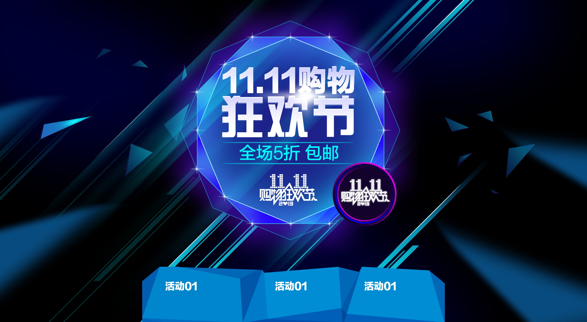 图片[15]-某宝花钱买的PSD源码33G-村少博客