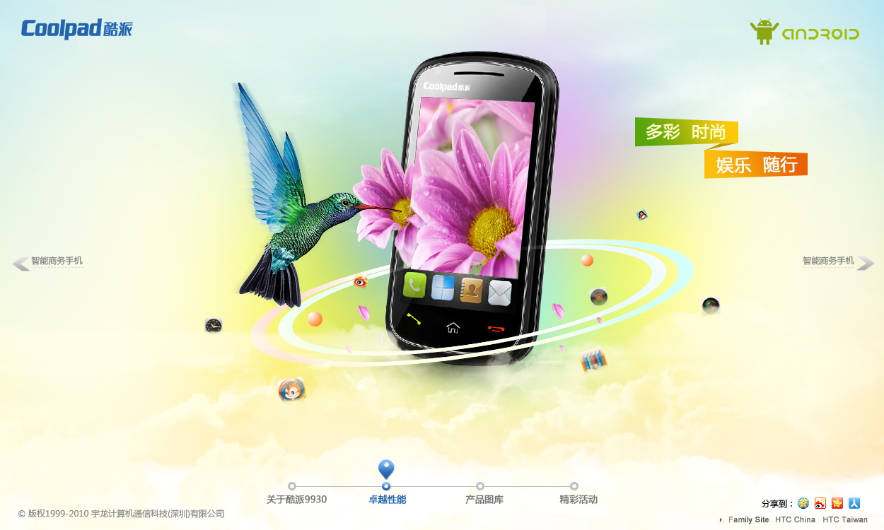 图片[85]-某宝花钱买的PSD源码33G-村少博客