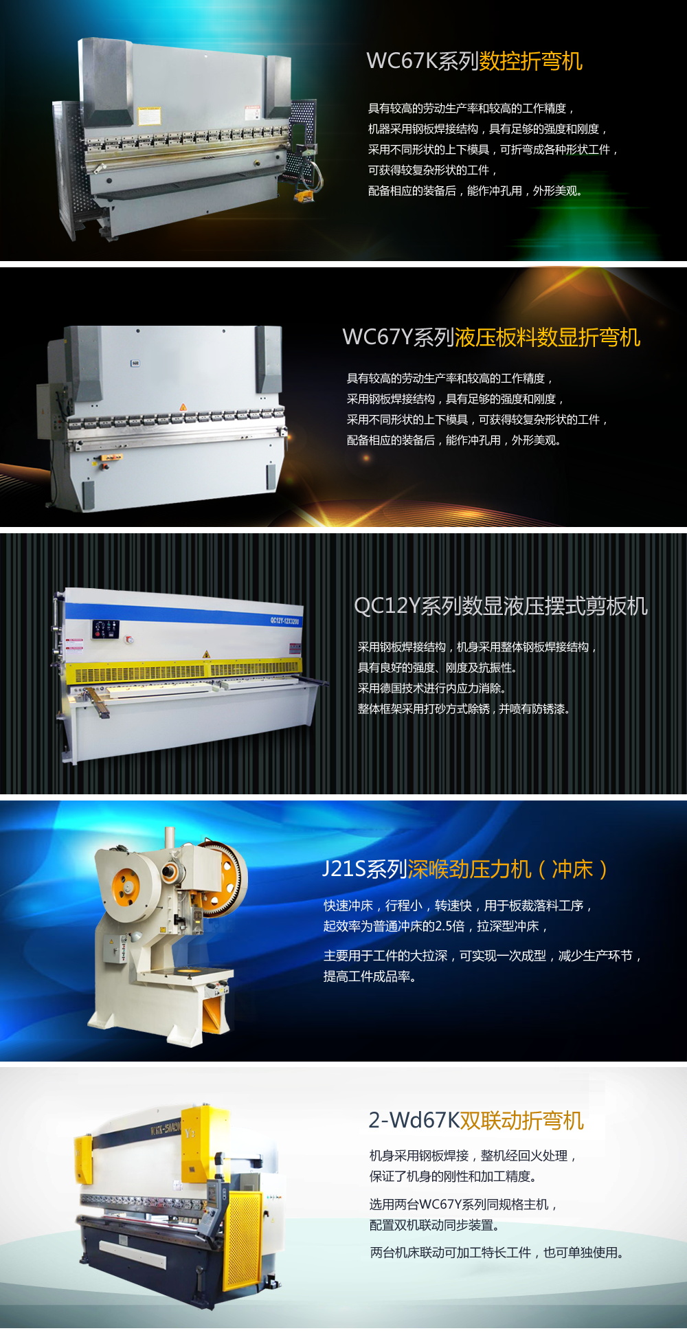 图片[776]-某宝花钱买的PSD源码33G-村少博客