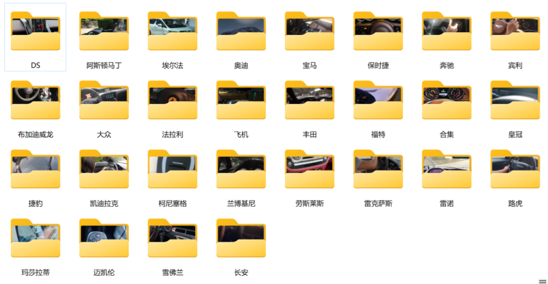 豪车第一视角装B视频素材-村少博客