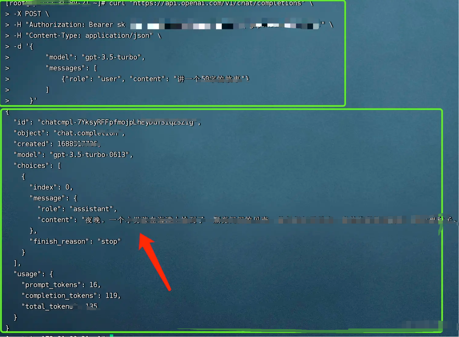 图片[4]-申请亚马逊免费一年服务器详细教程 每个小伙伴都能部署chatgpt服务-村少博客