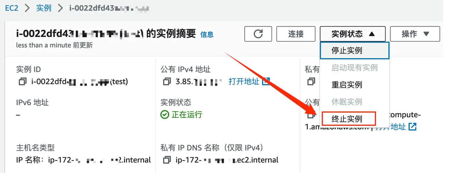 图片[5]-申请亚马逊免费一年服务器详细教程 每个小伙伴都能部署chatgpt服务-村少博客