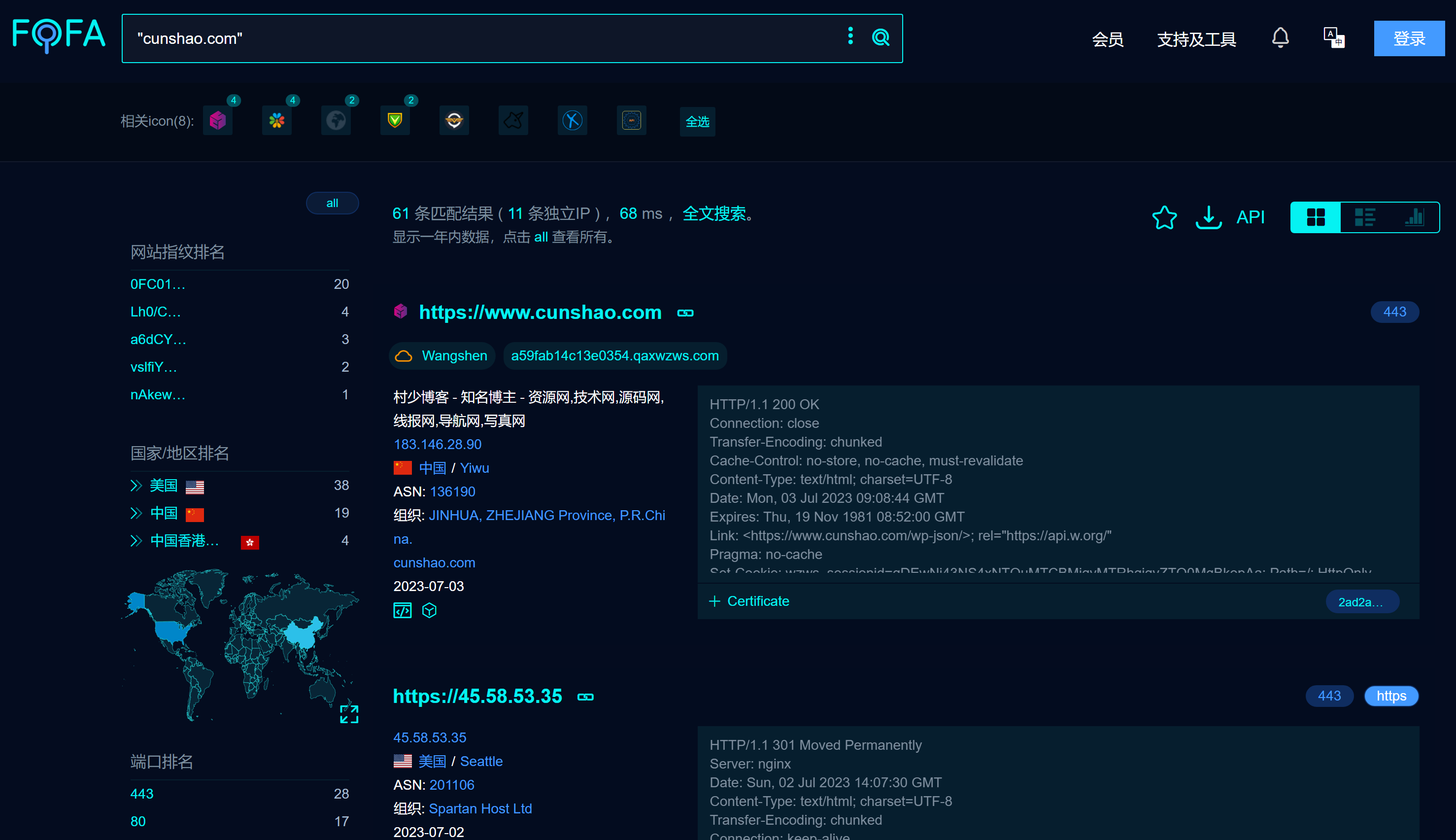 图片[4]-站长必备溯源教程 绕过CDN查找背后IP的方法手段-村少博客