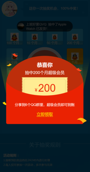 暴力高效引流程序-村少博客