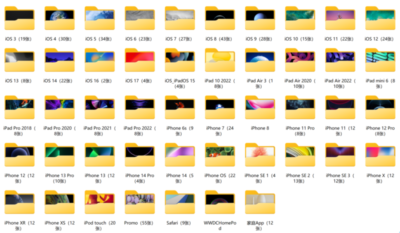 iPhone历代壁纸大全 超全集合-村少博客