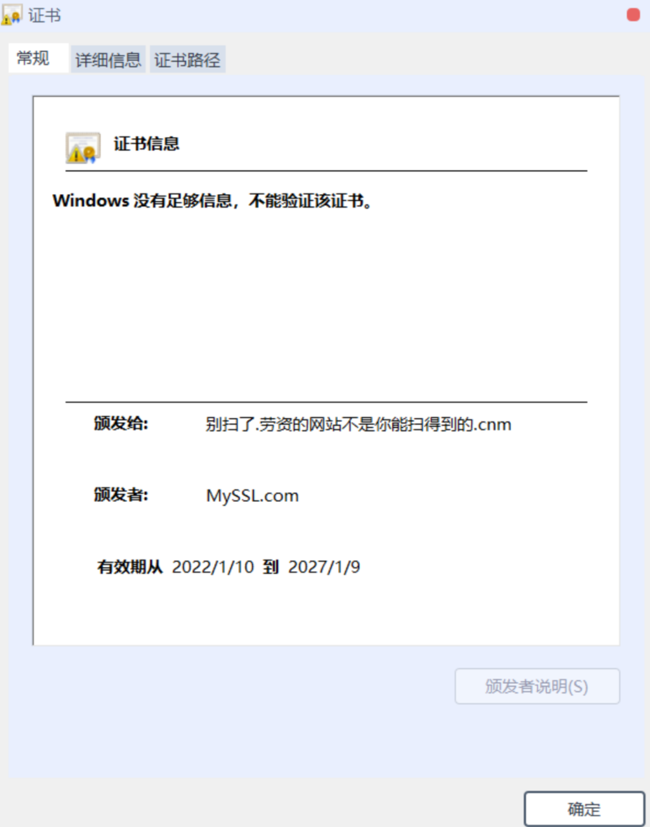 图片[2]-有效防止CDN网站被溯源ip的教程-村少博客