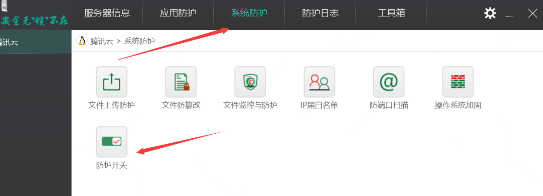 图片[11]-宝塔+云锁Nginx自编译web防护教程-村少博客